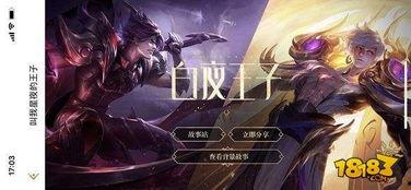 嬴政最新皮肤爆料,霸世龙尊，龙腾四海，荣耀归来